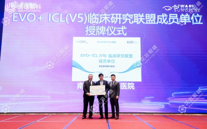 普瑞眼科醫(yī)生團(tuán)隊(duì)實(shí)力升級(jí)