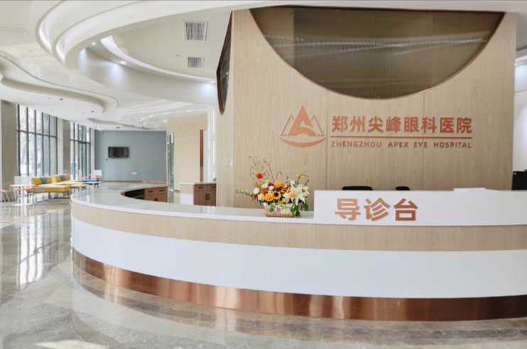 尖峰眼科醫(yī)院聯(lián)系電話是4000860131