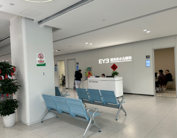 廣州愛爾眼科醫(yī)院可靠