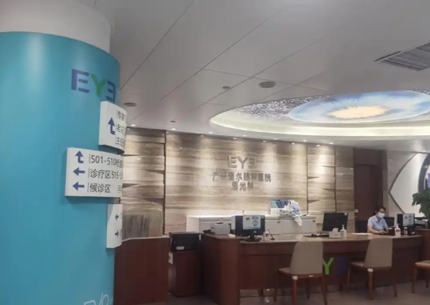 廣州愛爾近視矯治可靠