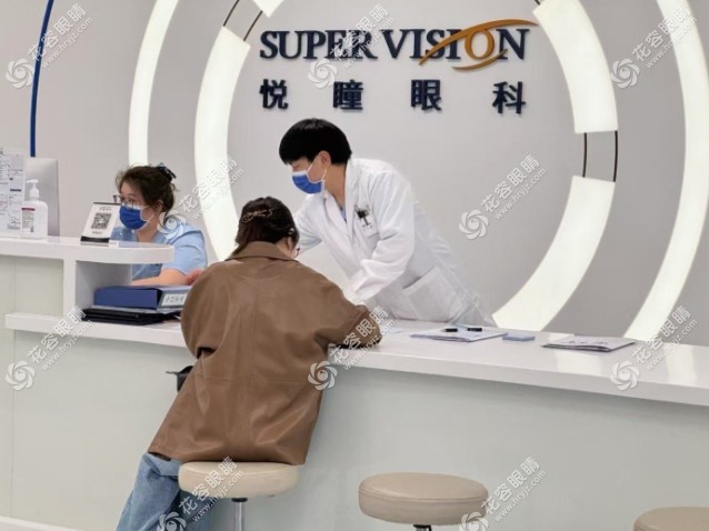 西安悅瞳義眼中心