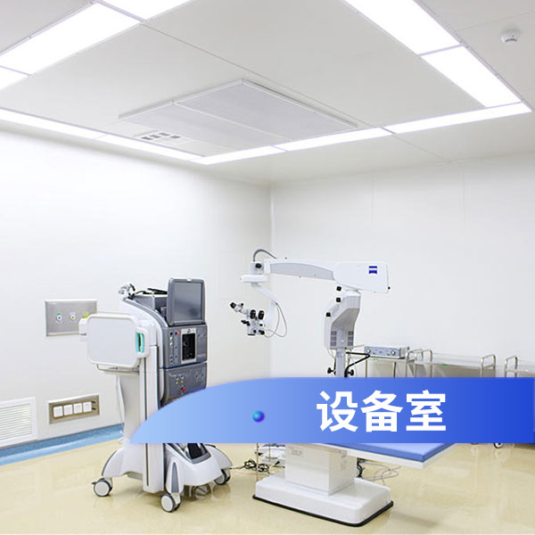 四、诊疗范围对比www.hryjz.com