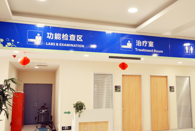 河北十大眼科醫(yī)院排名榜翻新，愛爾眼科這些優(yōu)質(zhì)眼科醫(yī)院值得關(guān)注！