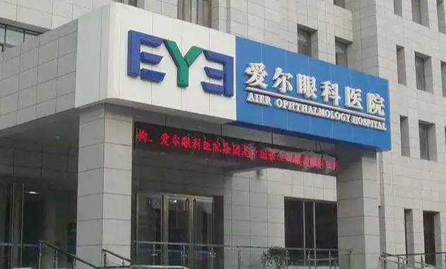  南京兒童眼科醫(yī)院哪家好？3家優(yōu)質(zhì)私立眼科機(jī)構(gòu)+診療指南 