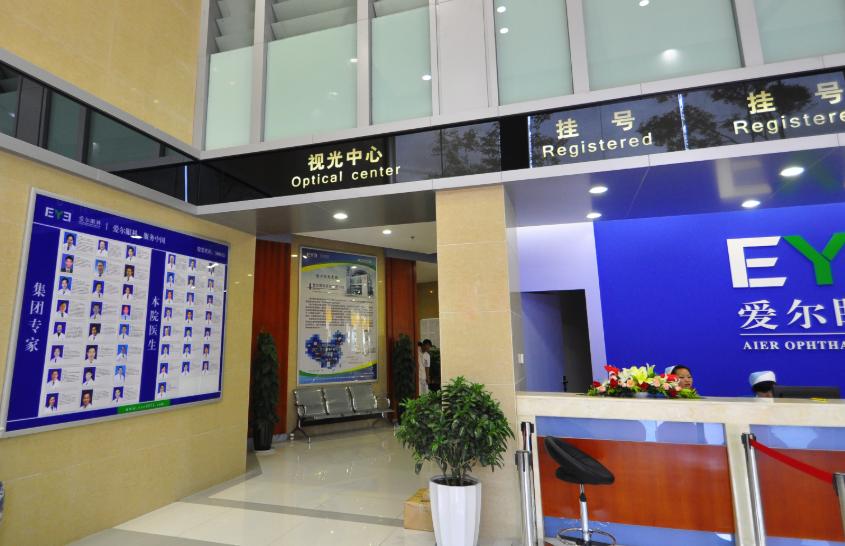 昆明愛爾眼科醫(yī)院近視手術(shù)價格及構(gòu)成：全飛秒1.8萬｜ICL2.5萬