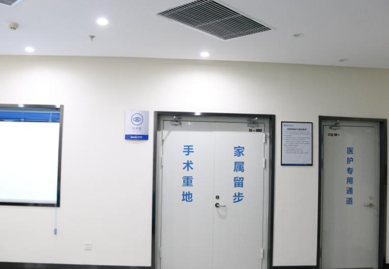 武漢佰視佳眼科算市級(jí)以上醫(yī)院?jiǎn)?？不算，雖非公立但正規(guī)靠譜，全飛秒/ICL手術(shù)量穩(wěn)居武漢前列！