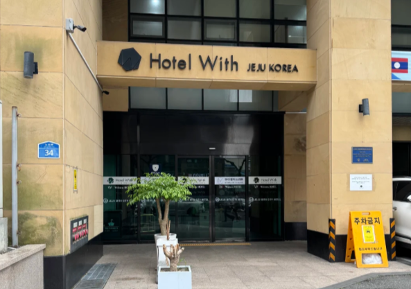 Korean Dermatology Recommendations and Appointments: A Comprehensive List of Dermatology Clinics Frequently Visited by Seoul Locals, Delving into the Truth of 1v1 Services插图1