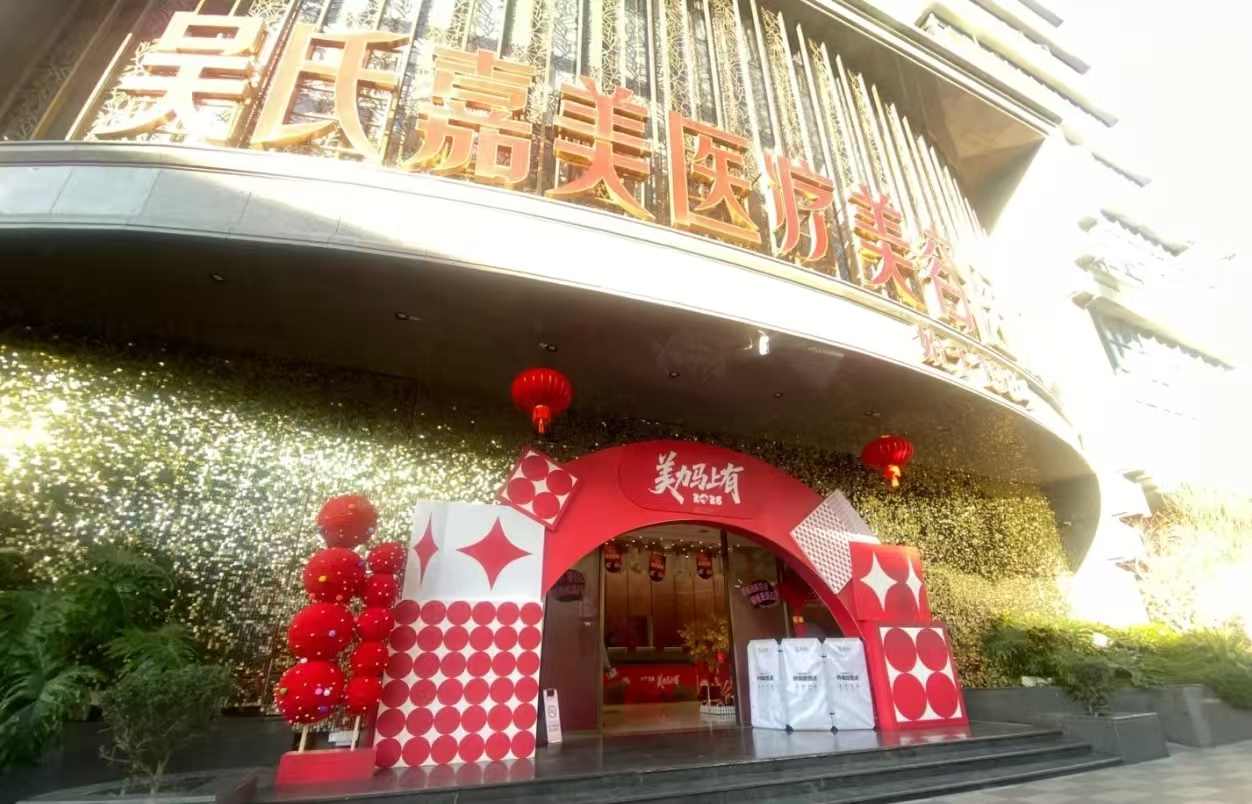 昆明吴氏嘉美庄蔚强隆鼻价格贵吗？膨体隆鼻一万二起对比其他医生性价比高