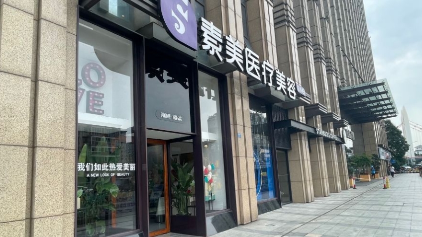 二、全方面了解成都素美整形美容门诊部的综合实力