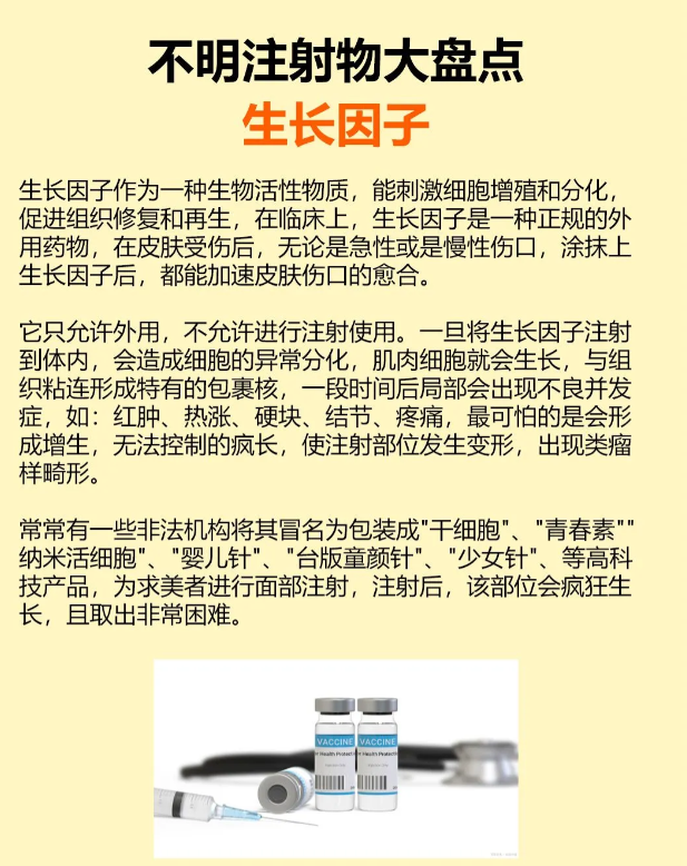 郭鑫异物取出靠谱吗？20所年经验技术稳，处理过各种复杂真例