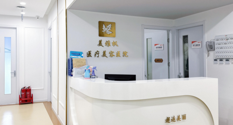 三、北京美雅枫医疗美容医院:张立彬的执业平台与预约通道