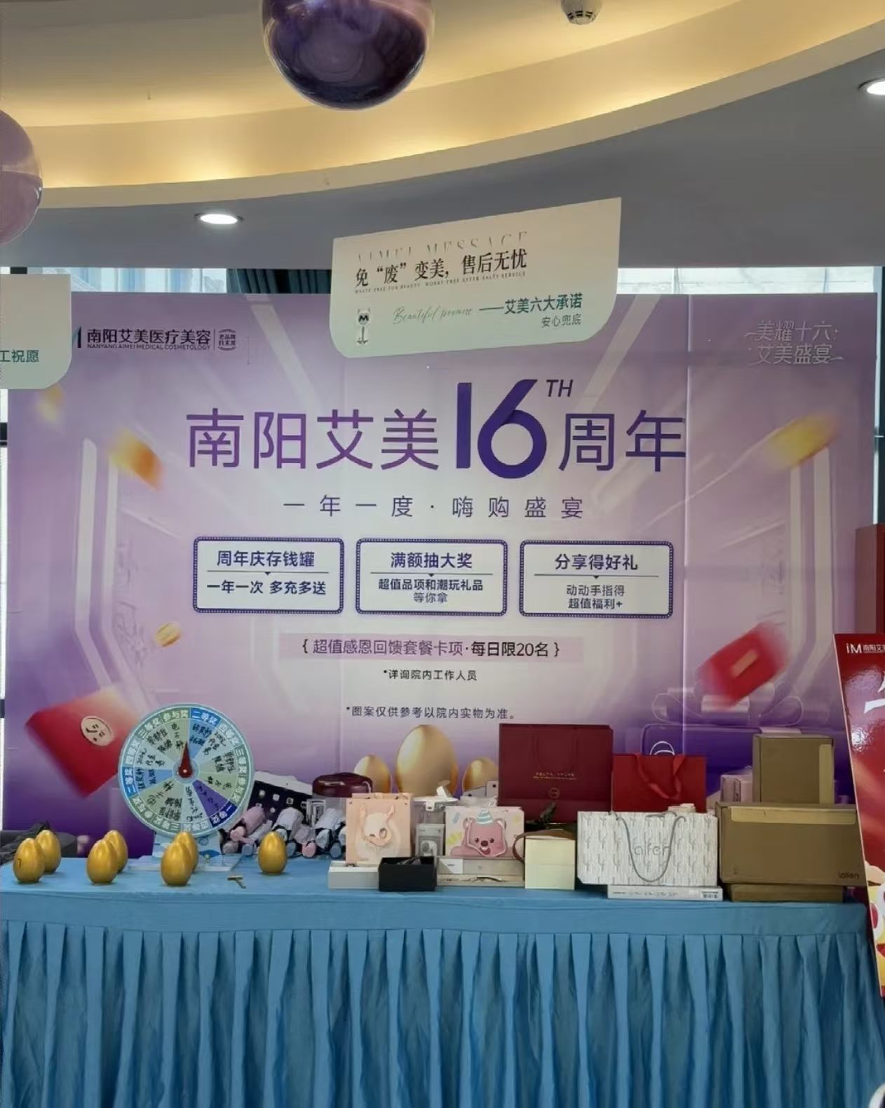 南阳艾美整形医院哪位医生好？向红辉院长做眼睛和鼻子口碑棒