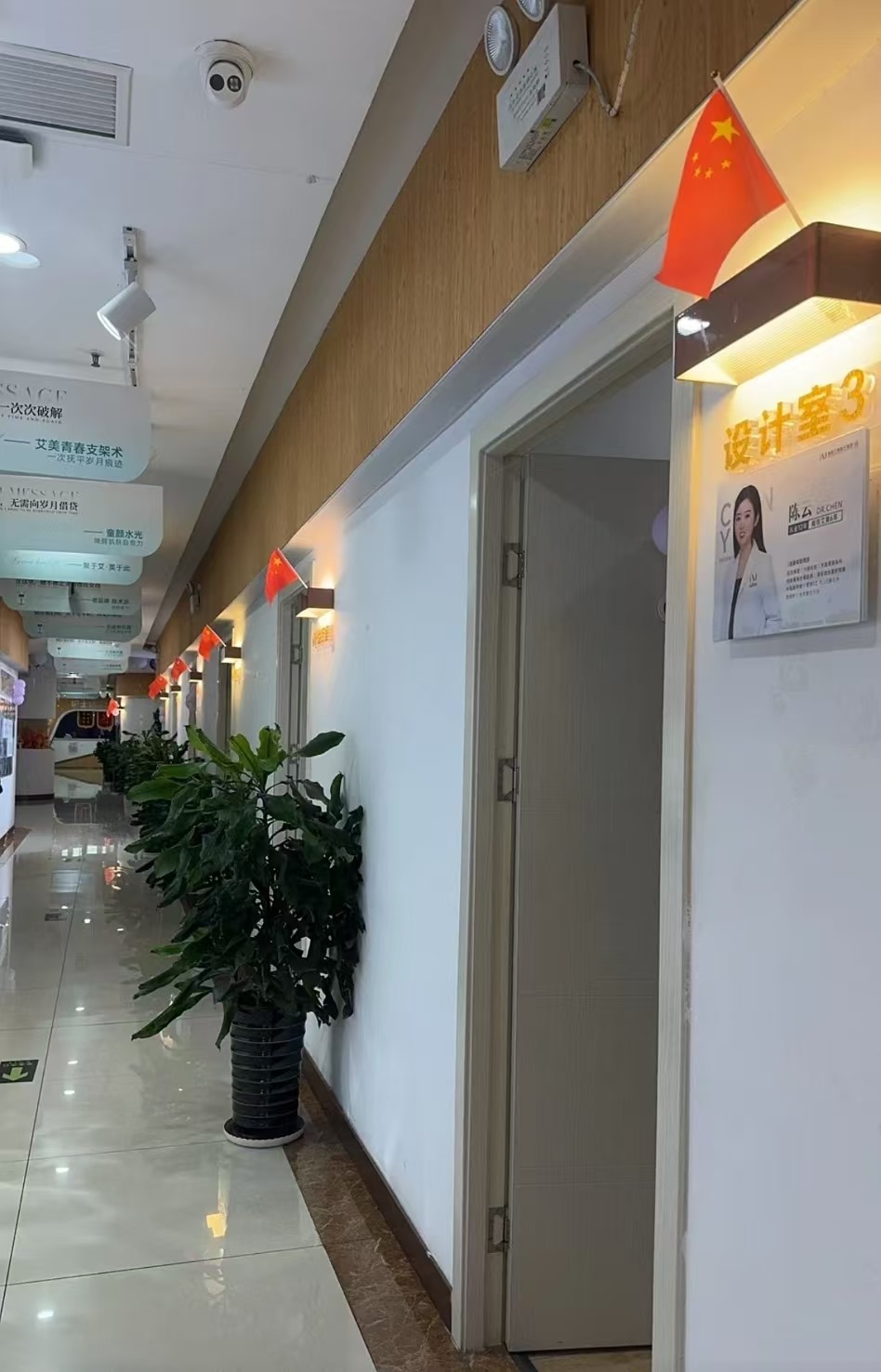 三、如何有效预约向红辉院长面诊并做好术前准备