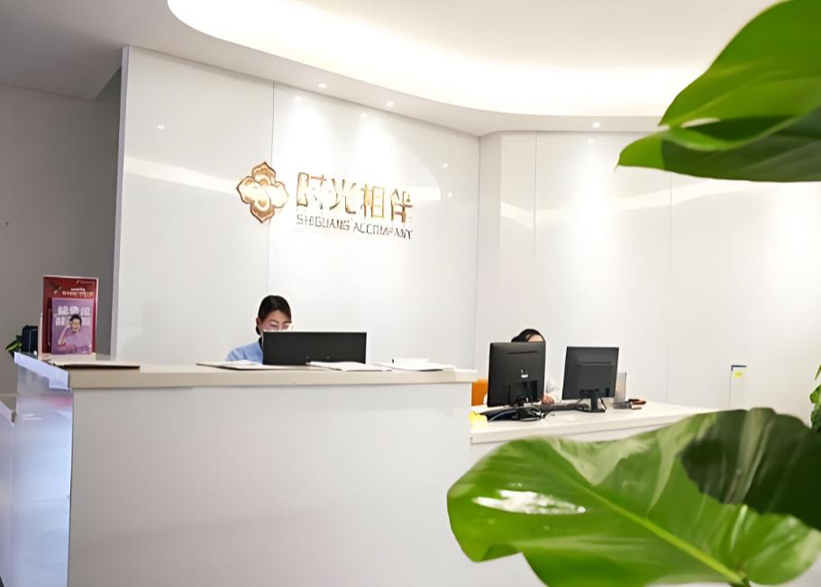 四、理性看待整形美容：从价格咨询到决策的完整路径