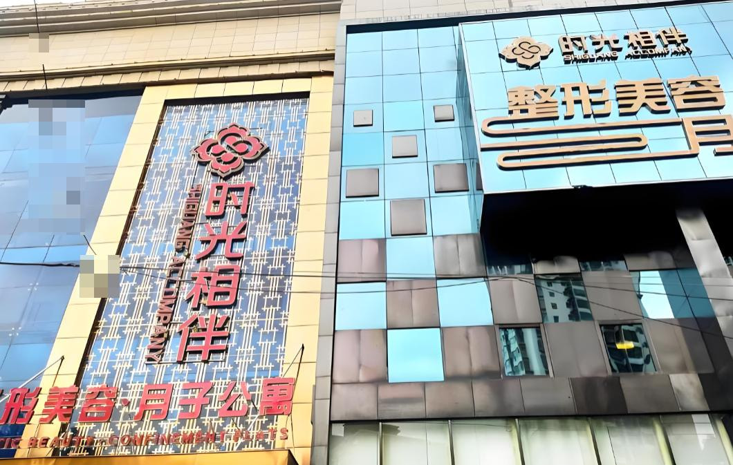 兰州时光整形美容地址在哪里？白银路312号地铁交通便利公交可达