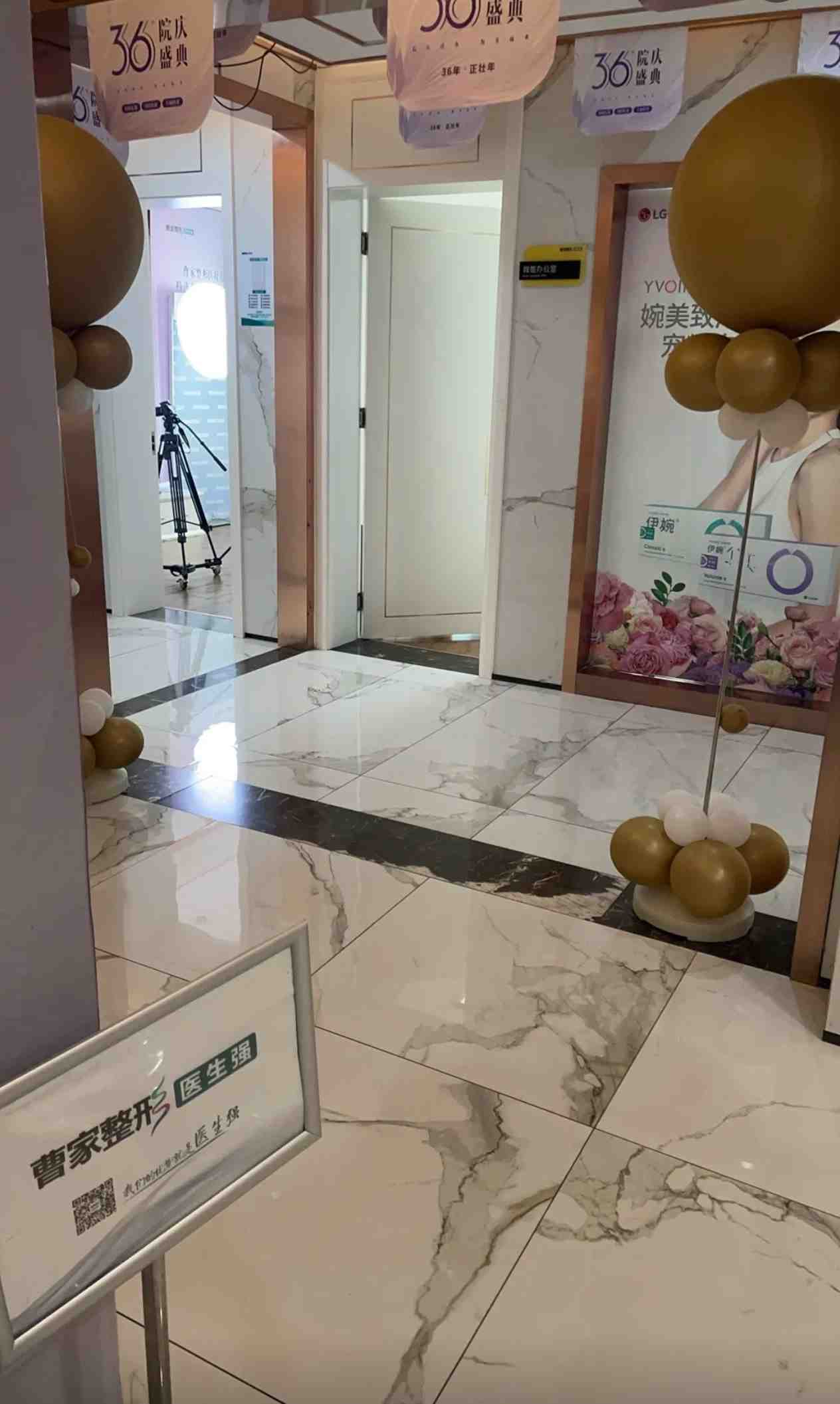 四、在邵阳曹家整形美容医院做手术，你需要了解的完整流程与建议