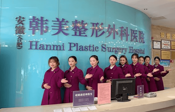 合肥韩美整形外科医院双眼皮多少钱？刘冷院长做要8000元起，技术很精细