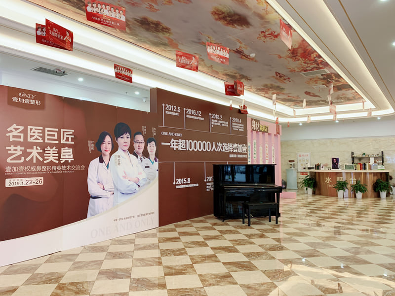 武汉热玛吉官方认证机构全名单：公立三甲+私立医美怎么选？