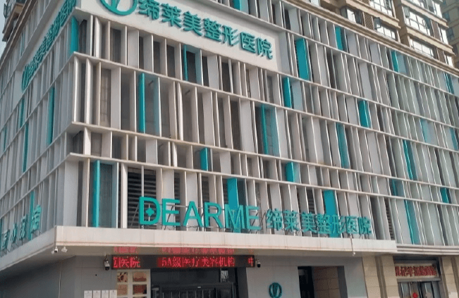 郑州缔莱美杨胜发吸脂怎么样？分层次抽吸挺均匀，腰腹环吸9800元起