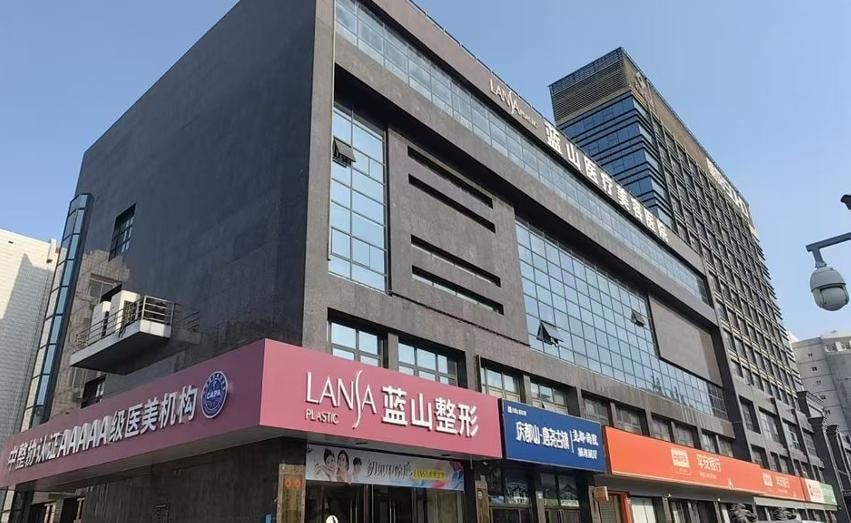 二、石家庄蓝山医疗美容医院双眼皮怎么样？核心技术和普通全切有什么不同